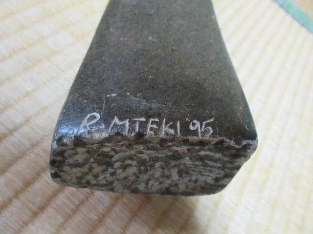 1995年作ジンバブ出身◆Richard Mteki リチャード・ムテキ 石彫刻