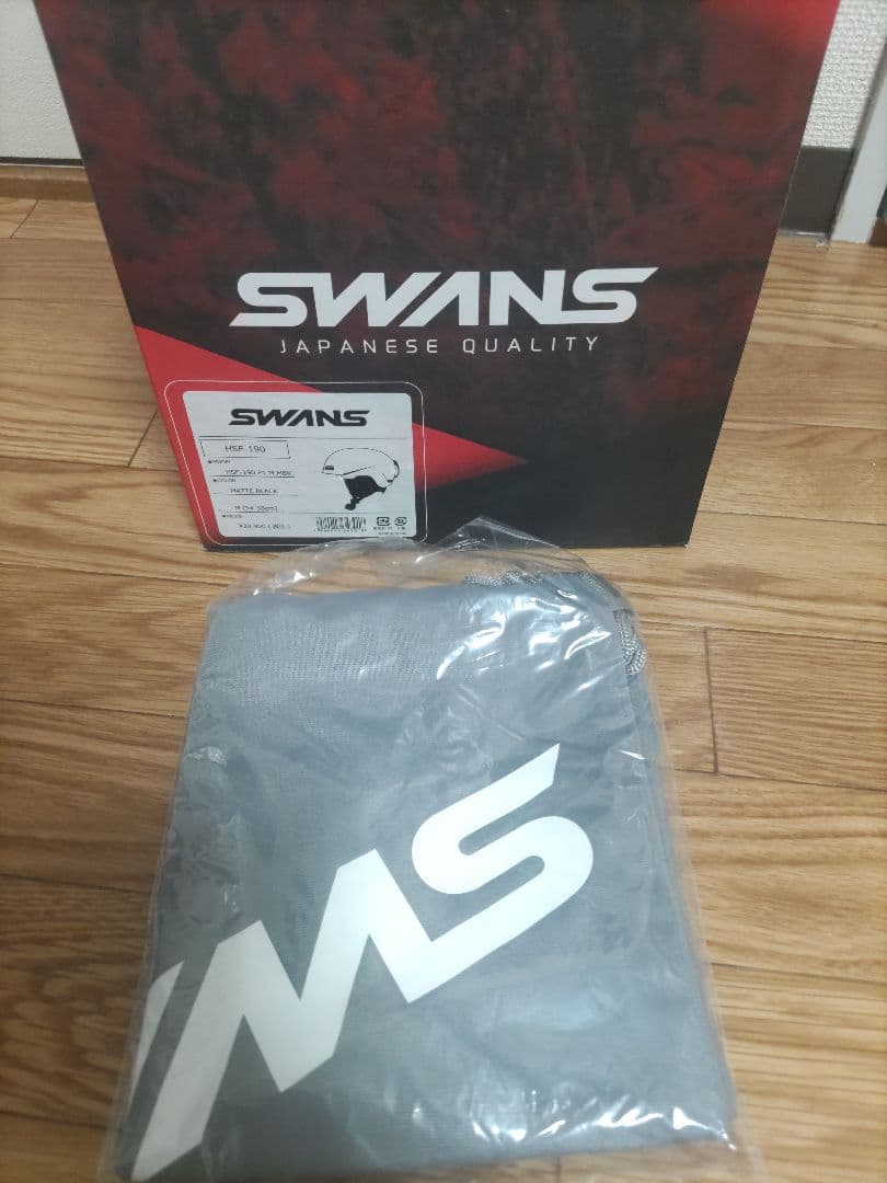 SWANS HSF-190 マットブラック ヘルメット M