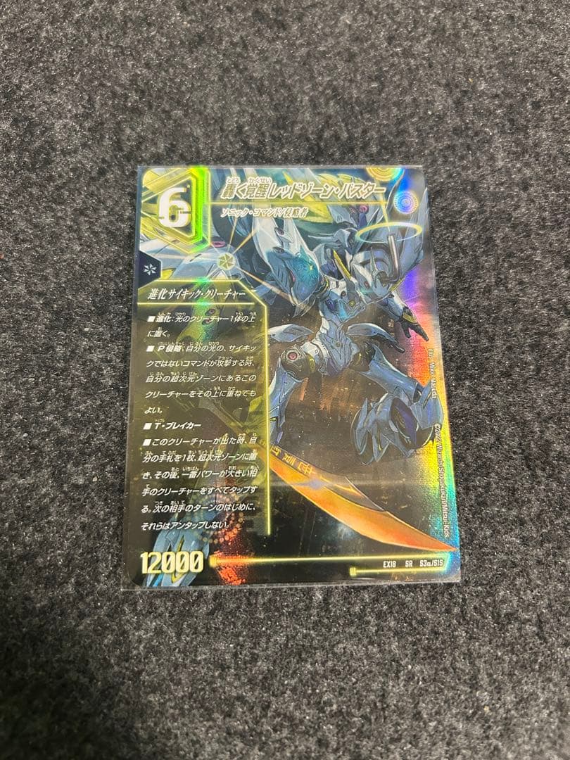 【メルカリ便】シータモルト　デッキパーツまとめ売り