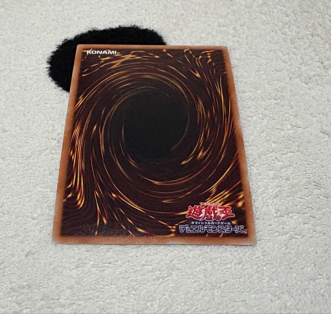 遊戯王 増殖するG　20th シークレット　レア