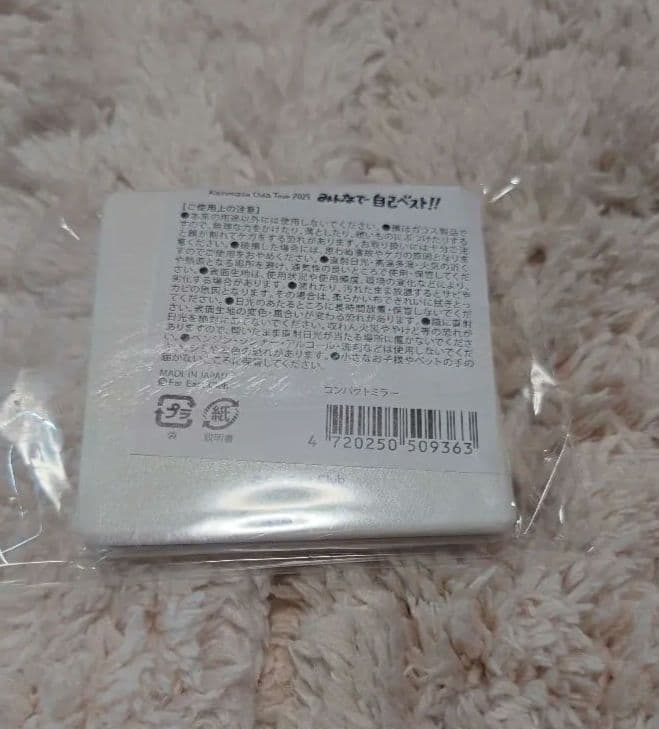 Kazumasa Oda Tour 2025 グッズ