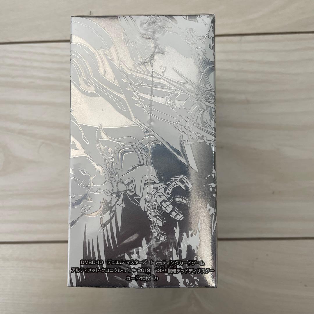 デュエルマスターズ ULTIMATE CHRONICIE DECK2019