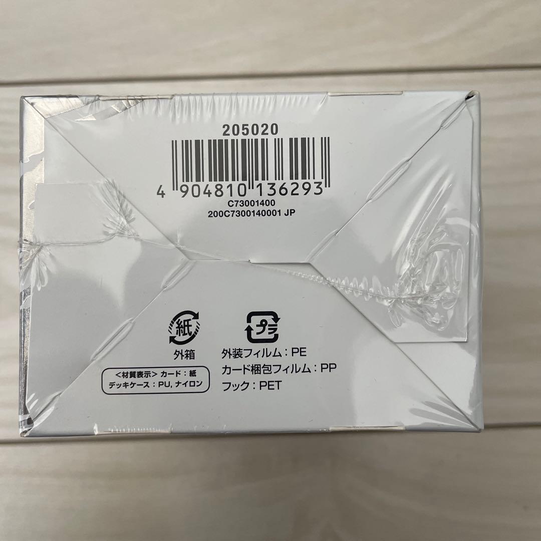 デュエルマスターズ ULTIMATE CHRONICIE DECK2019