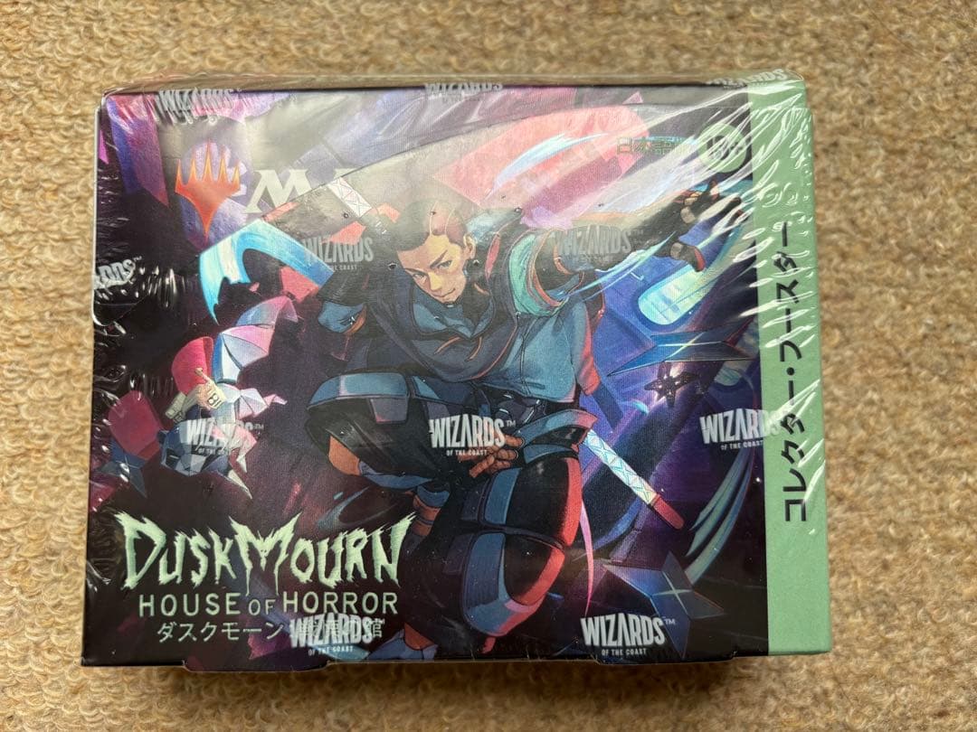 【新品未開封】ダスクモーン：戦慄の館 日本語版
