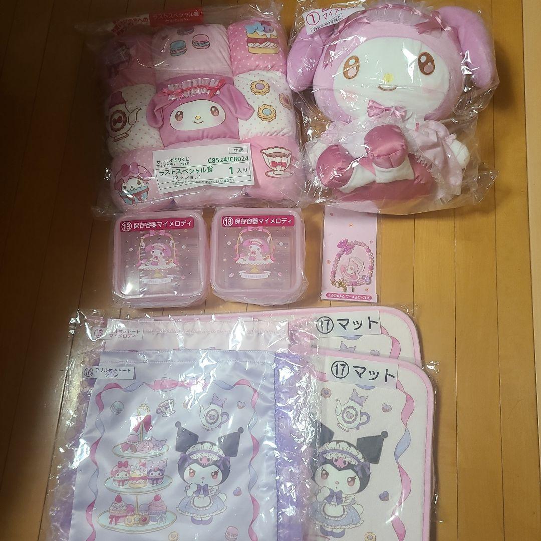 マイメロディ　　サンリオ当りくじ　まとめ売り