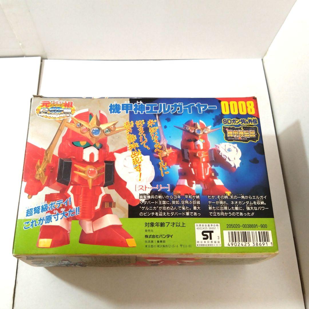 未組立　0008　機甲神エルガイヤー　元祖SDガンダムワールド　ガンプラ　プラモ