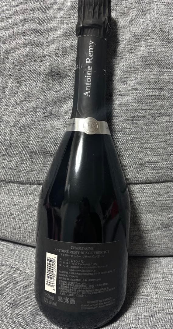 アントワーヌ レミー ブラック プレステージ ブリュット750ml 12%