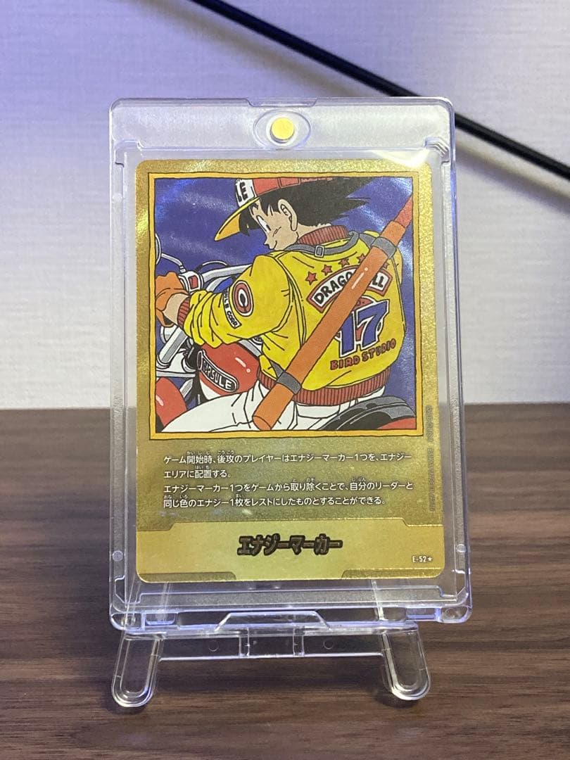 フュージョンワールド　マンガブースター01 金エナジーマーカー　17巻