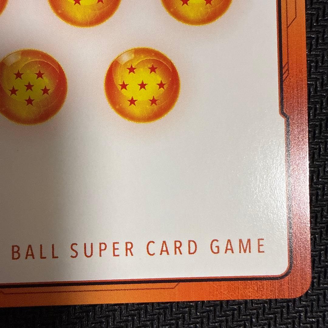 エナジーマーカー 18巻 表紙 金 ドラゴンボール フュージョンワールドE-53