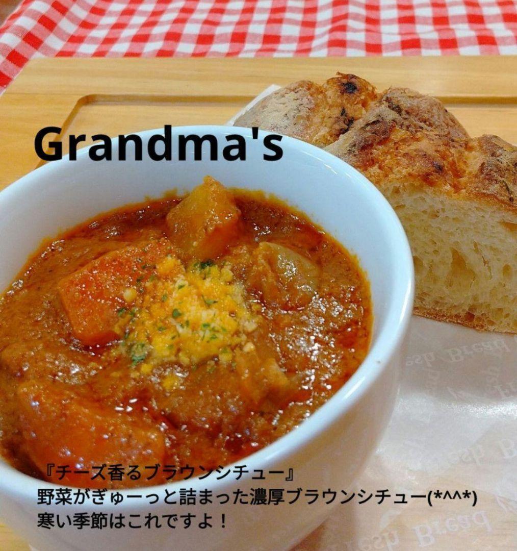 【ハイジ様】スープ　キャラメルクリーム　手作り　菓子パン　惣菜パン