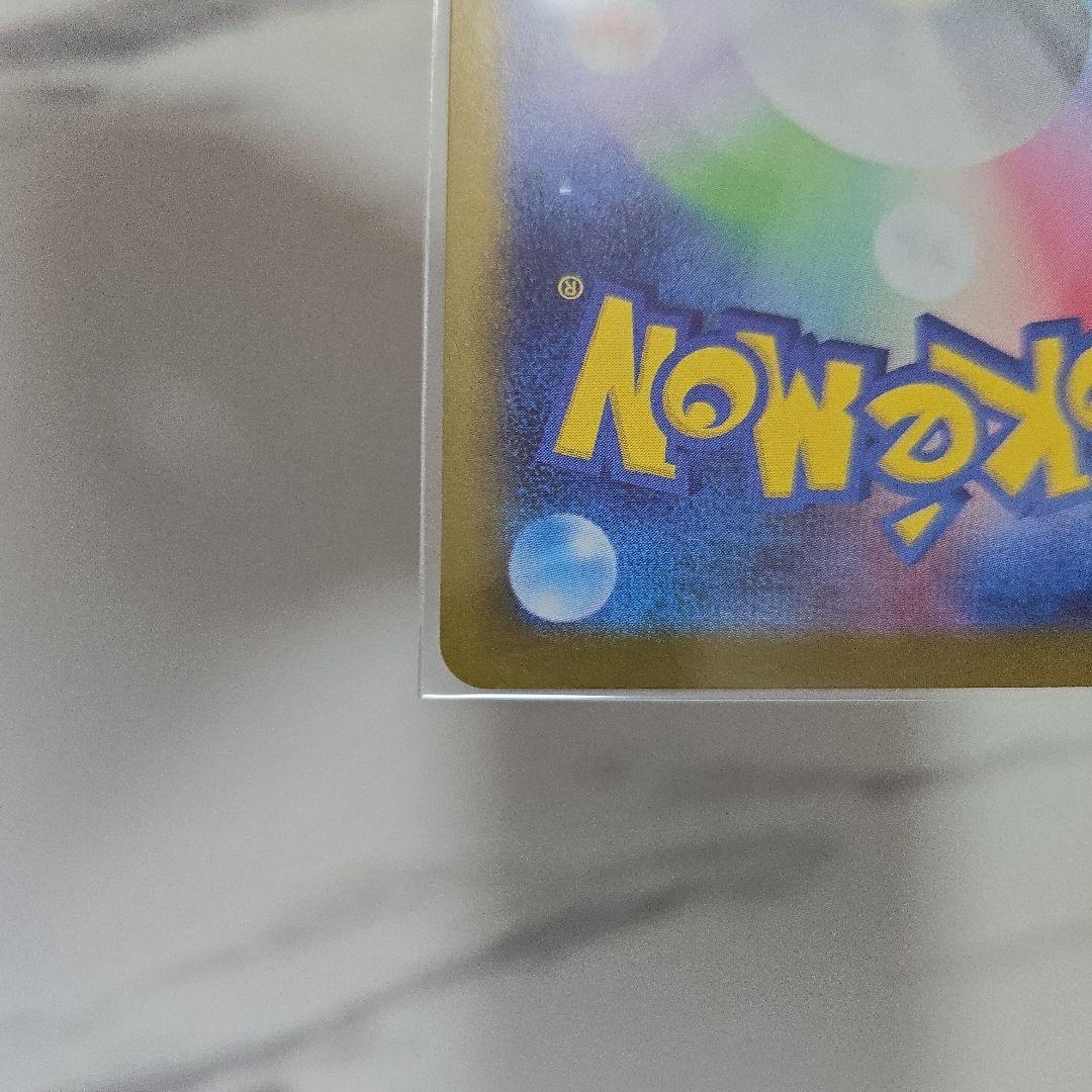 ポケモンカード　ムニキスゼロ　ニャースex　【SAR】