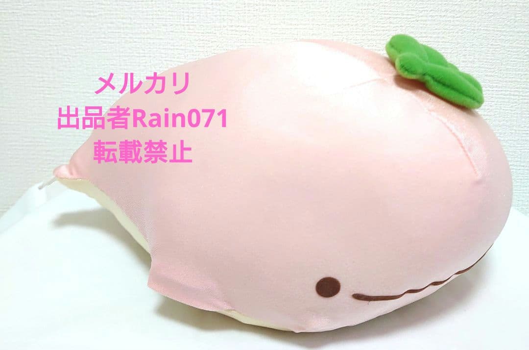 なごみまくり ビーズクッション ぬいぐるみ オオサンショウウオ ピンク 希少品