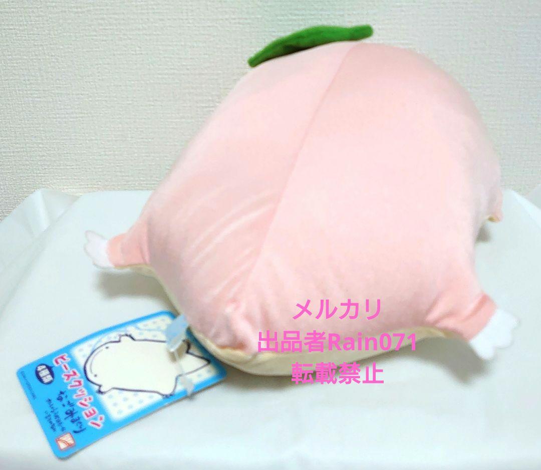なごみまくり ビーズクッション ぬいぐるみ オオサンショウウオ ピンク 希少品