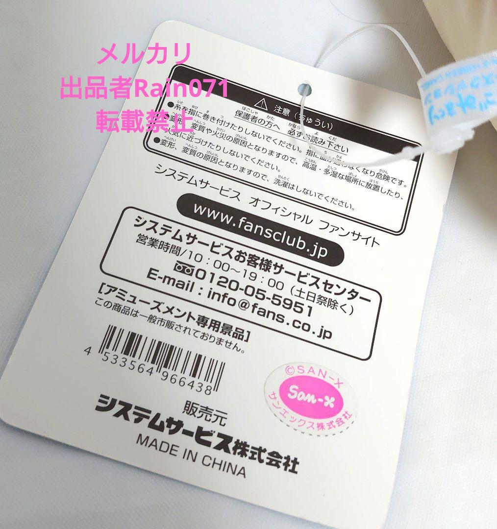 なごみまくり ビーズクッション ぬいぐるみ オオサンショウウオ ピンク 希少品