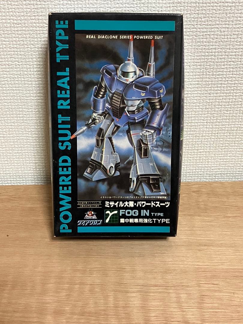 ダイアクロン　プラモ　ミサイル大隊・パワードスーツ　Γ FOG IN TYPE