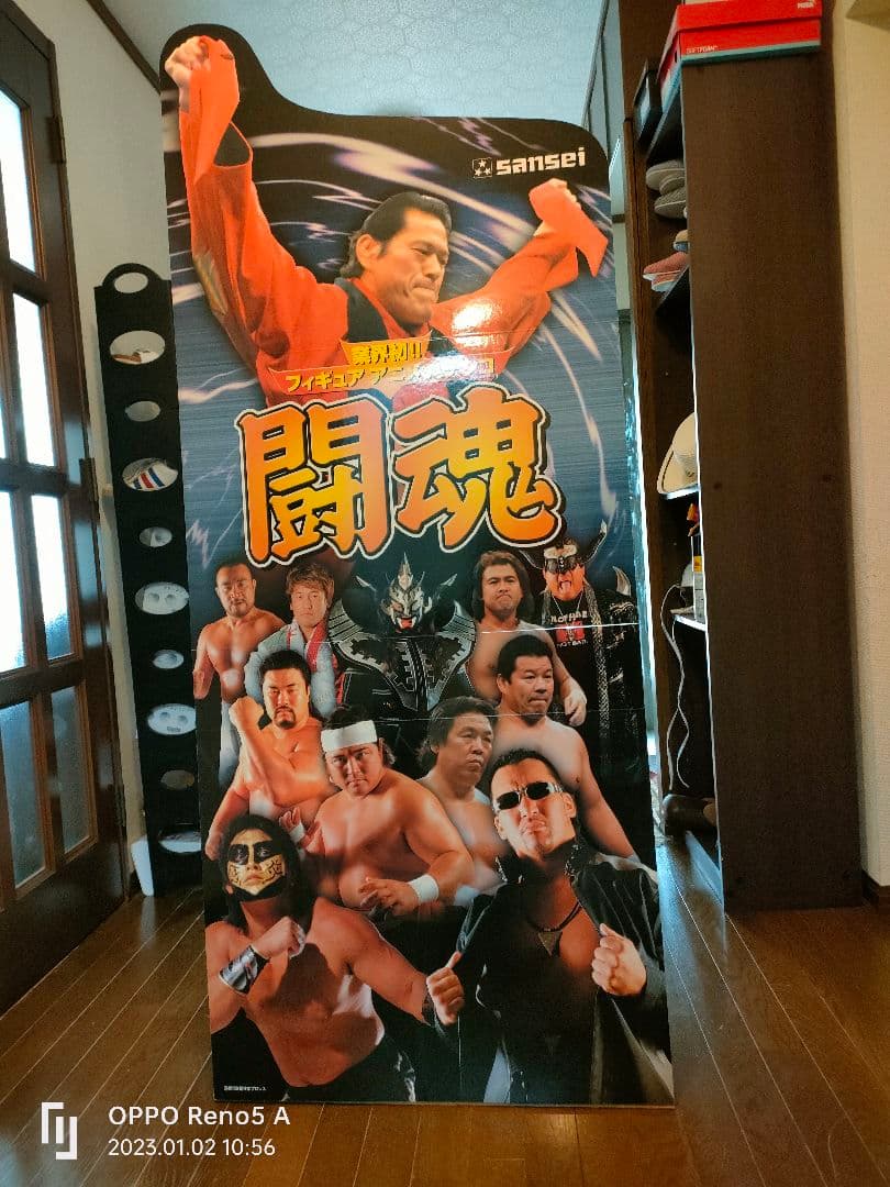 【非売品】アントニオ猪木　新日本プロレス　パ等身大カットアウトンコ「闘魂」