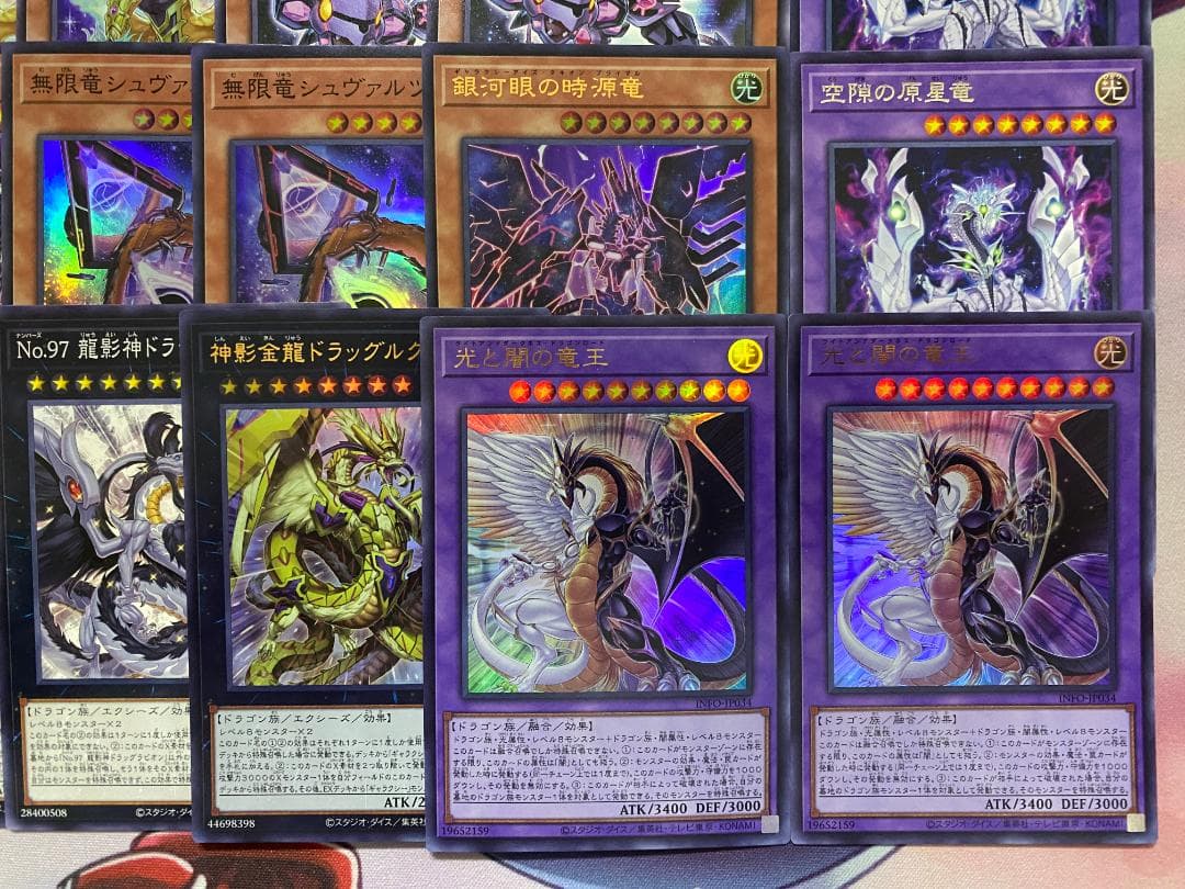 【24時間以内発送】遊戯王　時空竜　銀河眼　竜王　タキオン　本格構築済みデッキ