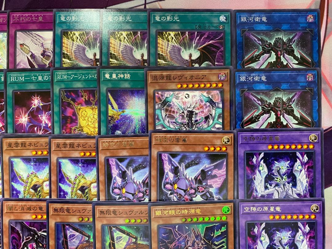 【24時間以内発送】遊戯王　時空竜　銀河眼　竜王　タキオン　本格構築済みデッキ