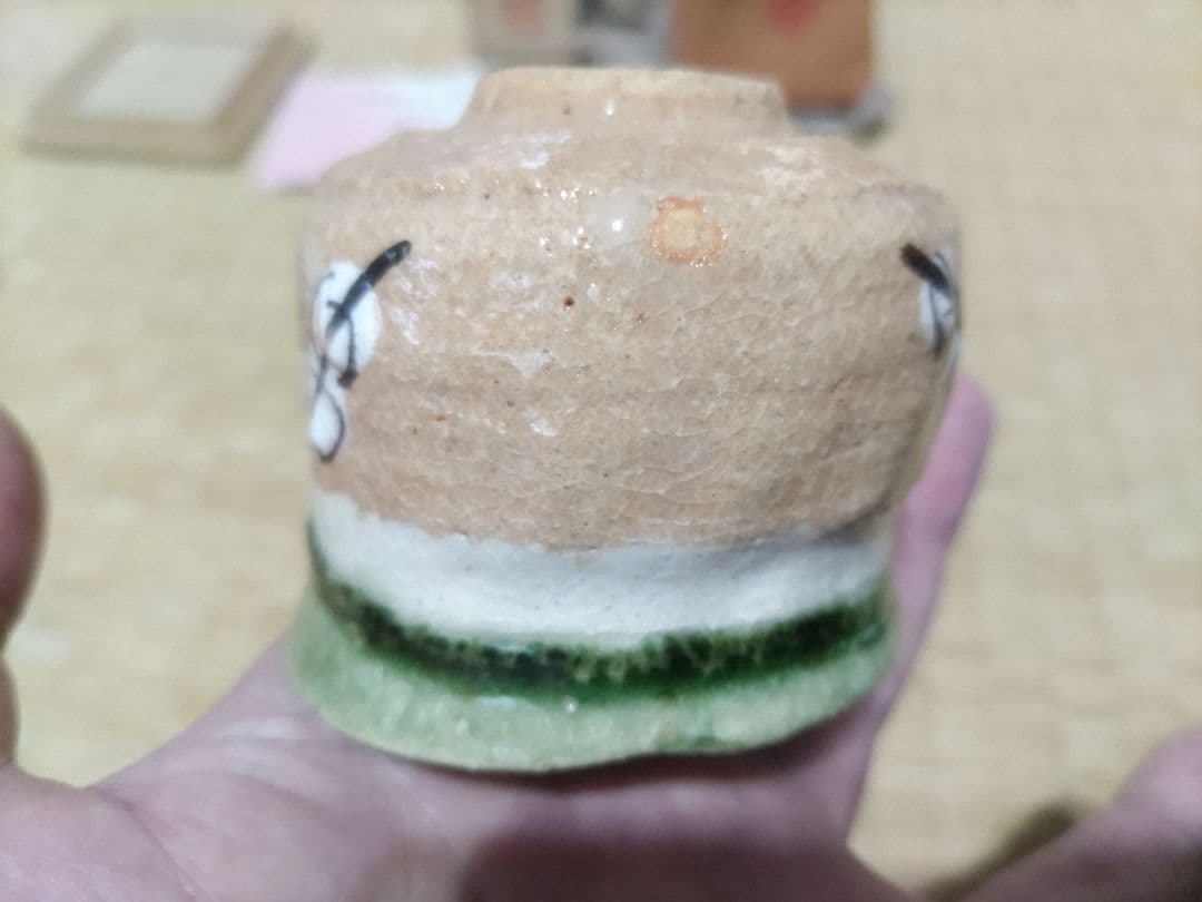 岸本謙仁　酒盃　鳴海織部