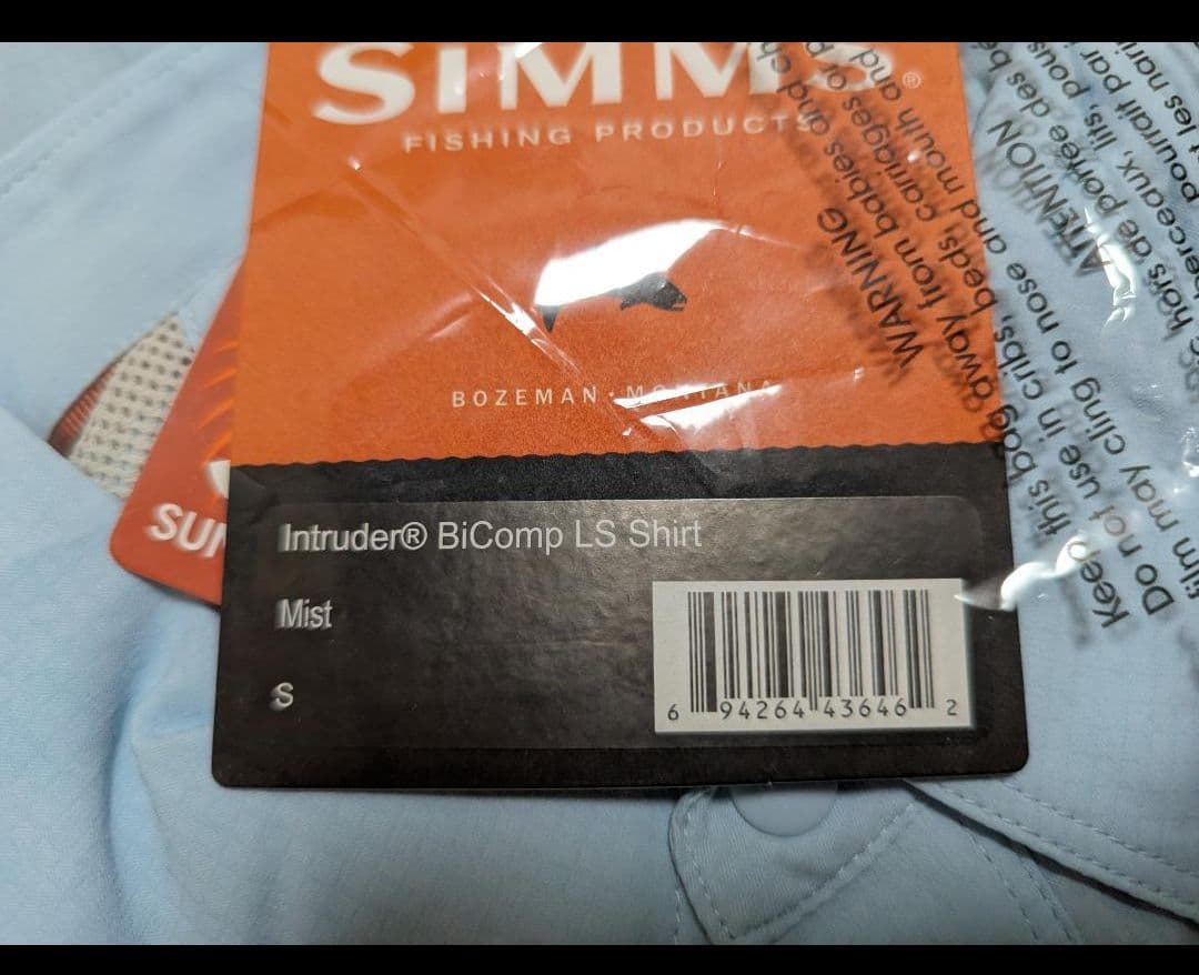 Simms Intruder Bicomp シムス イントルーダー バイコンプS