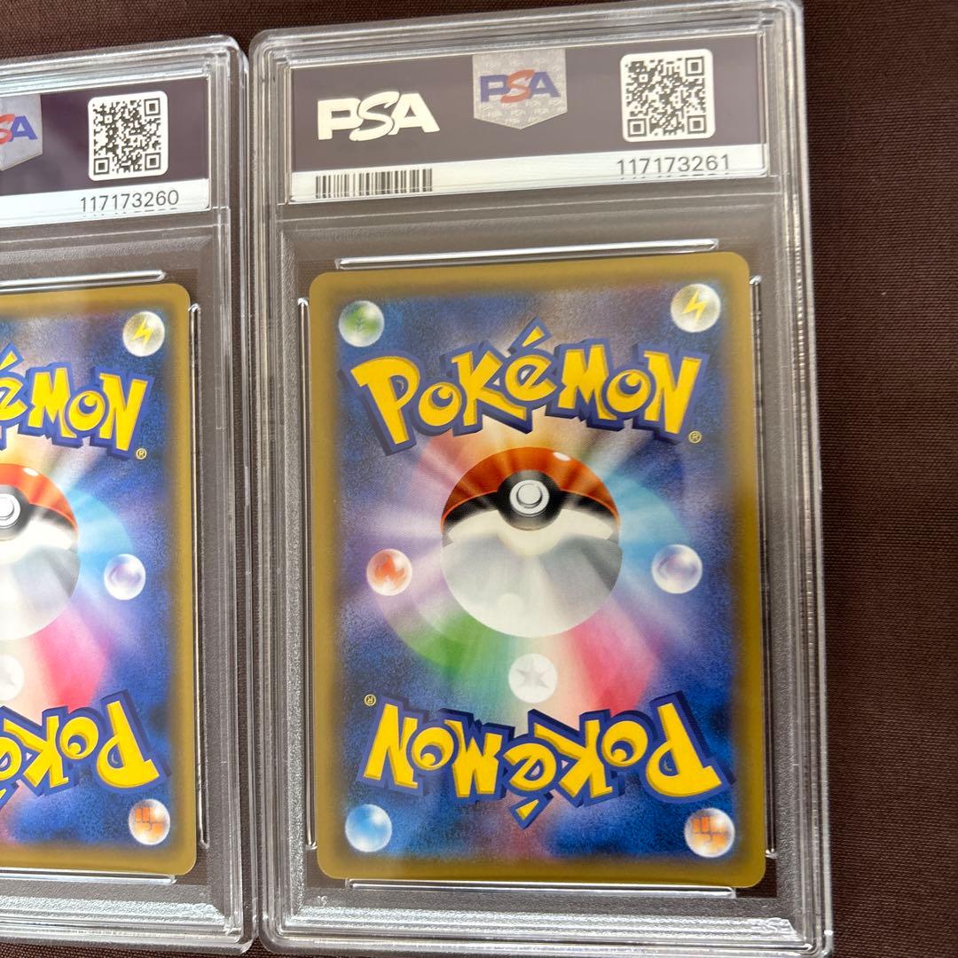 アーマードミュウツー リザードン　プロモ　PSA10 連番