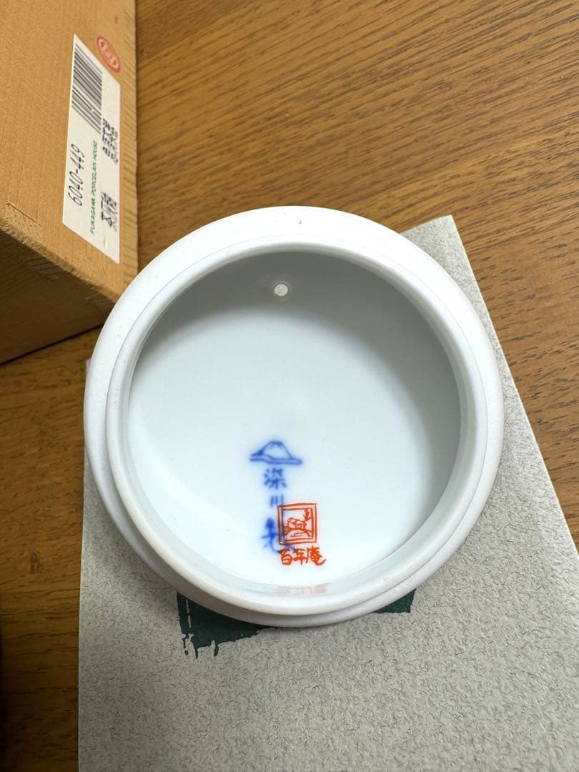 400 深川製磁　百年庵　石灰釉　急須器　未使用品　共箱　栞
