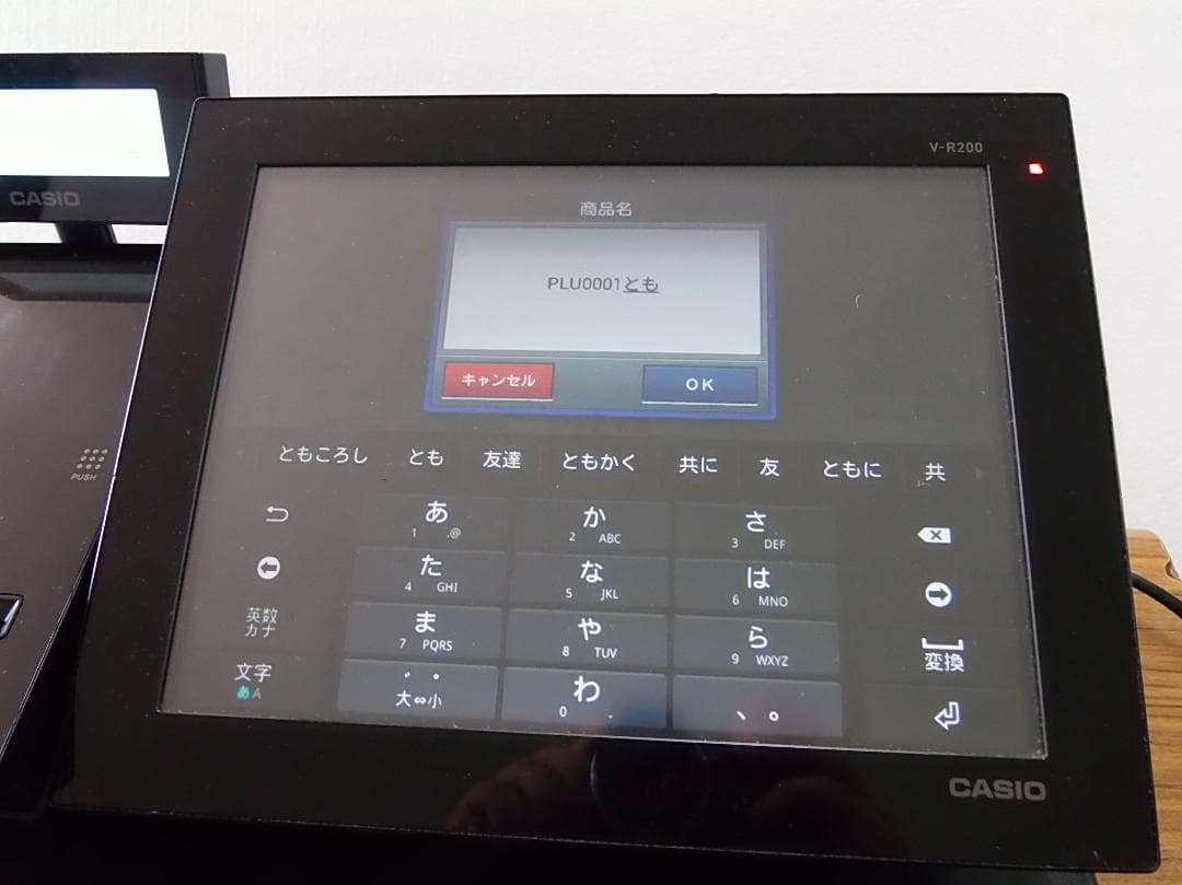設定無料 CASIO V-R200 レジスター ネット不要　タッチ　250729