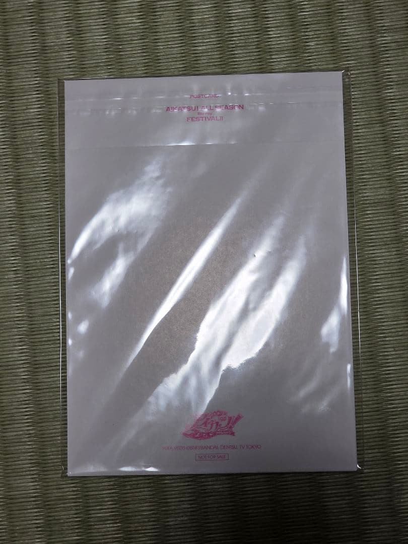 アイカツ! ALL SEASON Blu-ray 特典 大空あかり