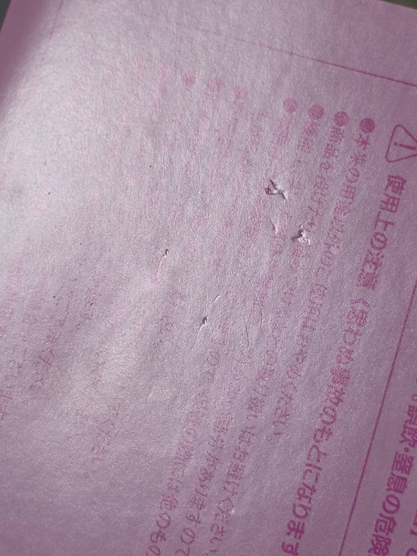 アイカツ! ALL SEASON Blu-ray 特典 大空あかり