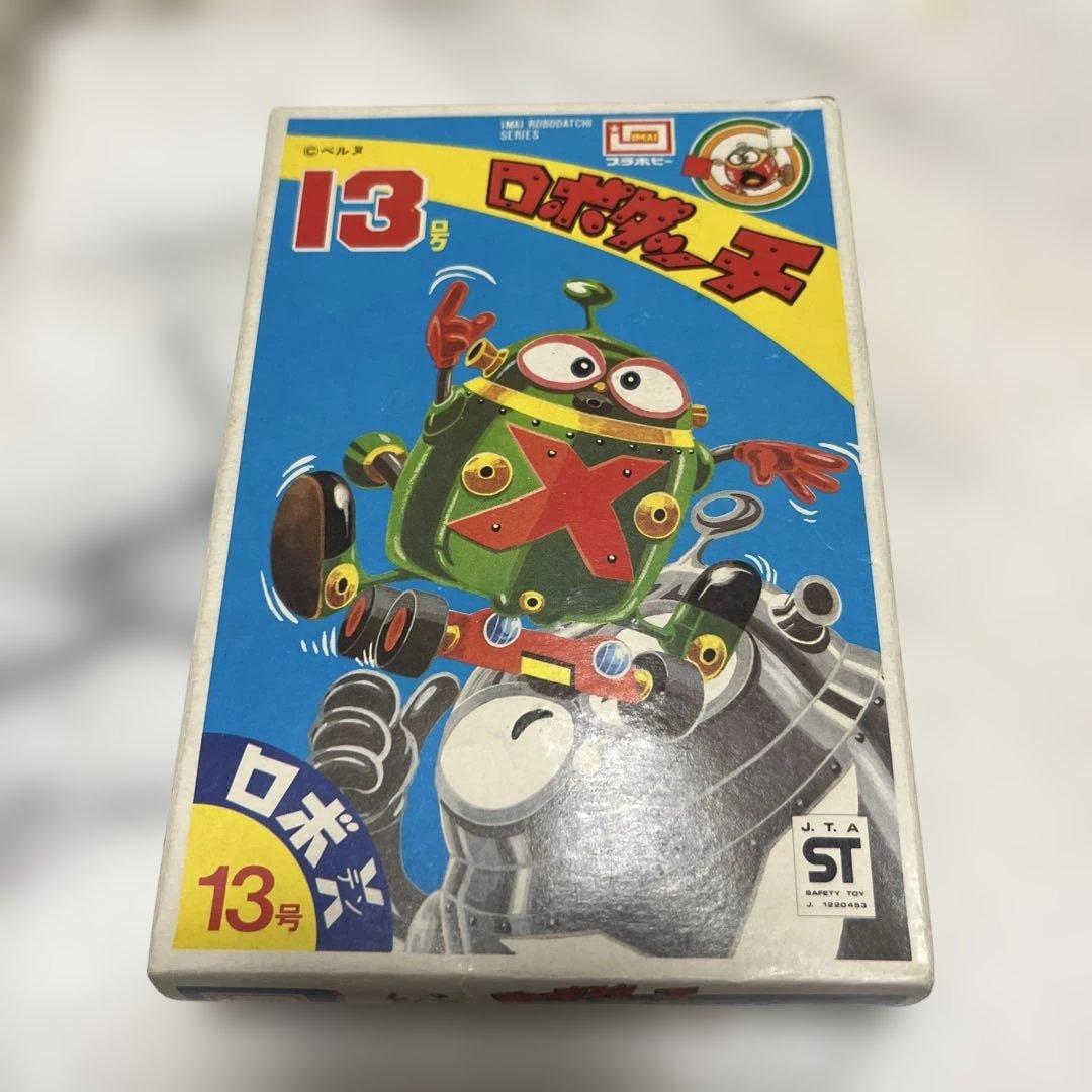 初版 ロボダッチ ロボX 欠品なし プラモデル