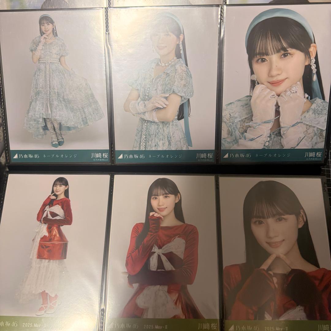 乃木坂46 川﨑桜 生写真 まとめ売り①です