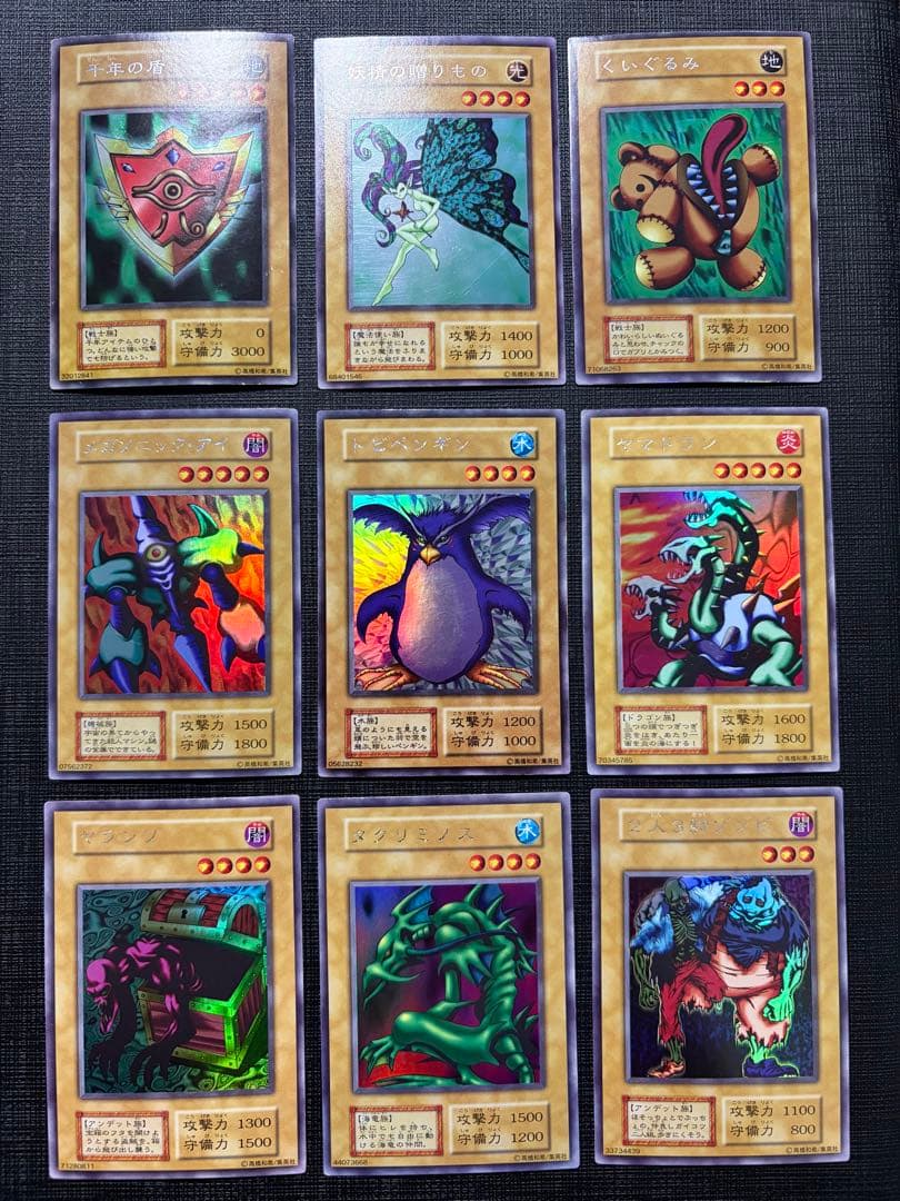 遊戯王　リミテッドエディション1 コンプ　セット