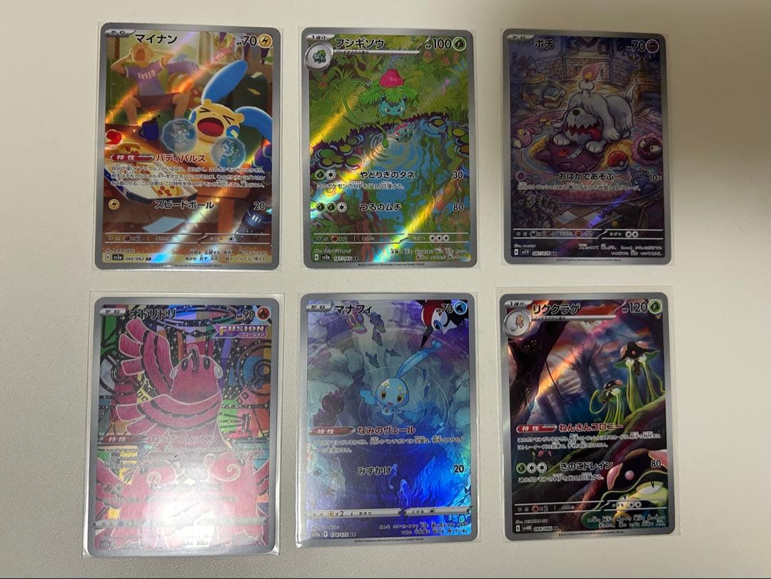 ポケモンカード　AR CHR まとめ売り　36枚