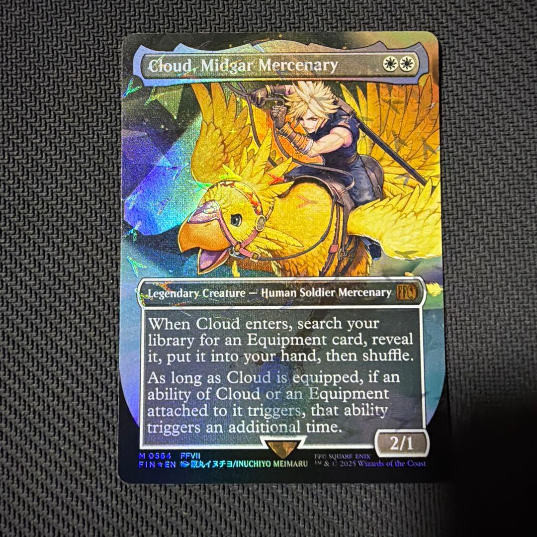 MTG 英語版 ミッドガルの傭兵 クラウド チョコボバンドル