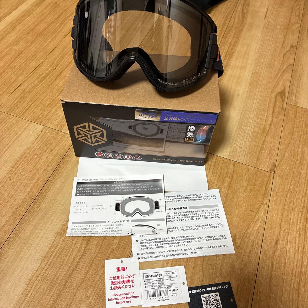 DICE GOODMAN ダイス　グッドマン