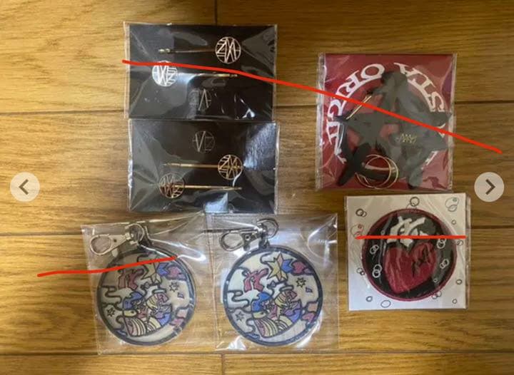 あらき グッズ セット