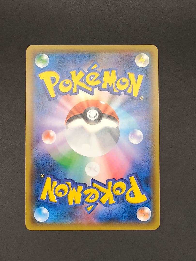 ゲンガー&ミミッキュGX RR [SM9 038/095