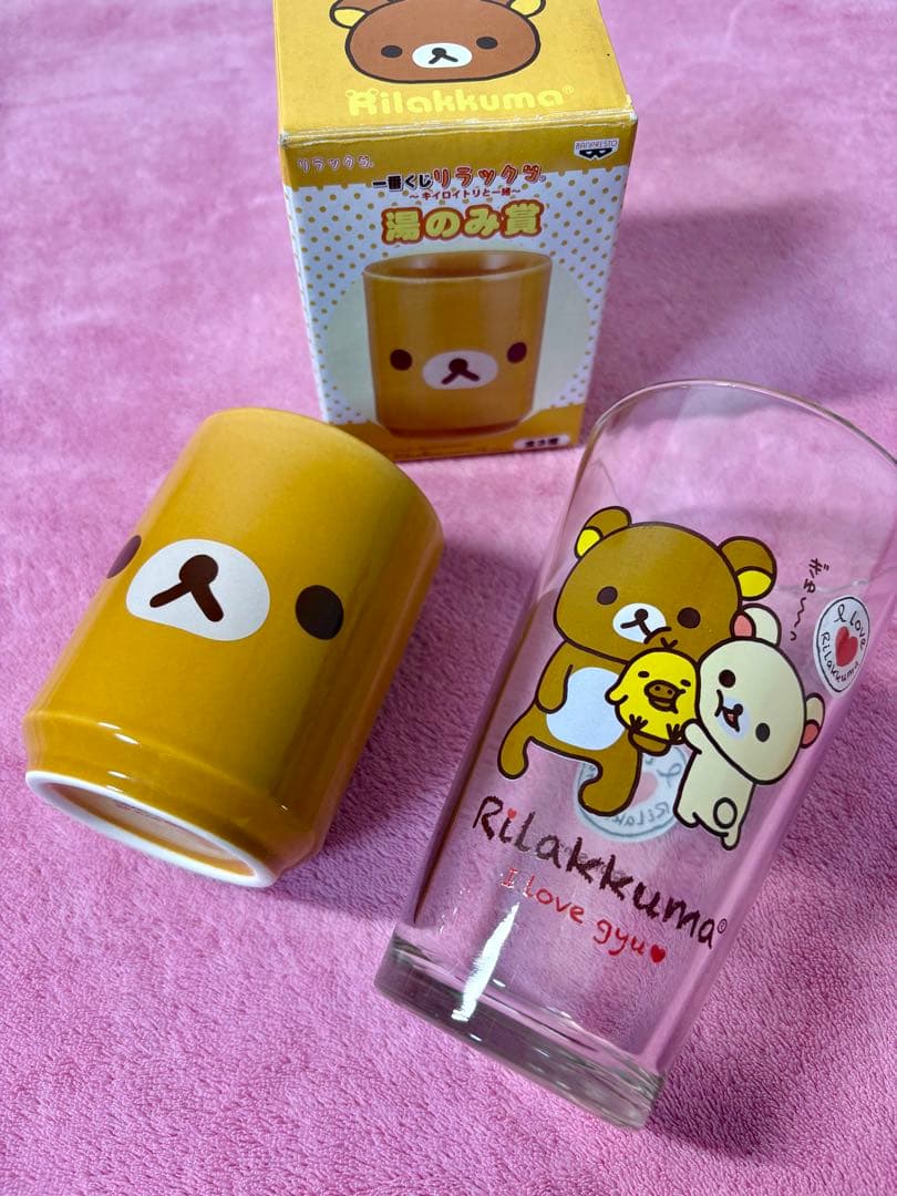 リラックマ　コリラックマ ぬいぐるみ　レトロ　まとめ売り　買い物カゴ　食器雑貨