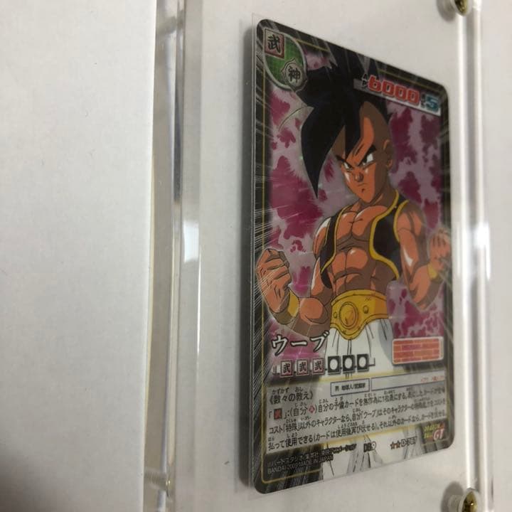 ドラゴンボールカードゲームウーブ