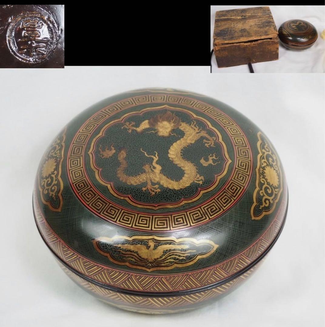 送料無料　　江戸期豊楽焼　食籠　箱付　本物保証　★大珍品★