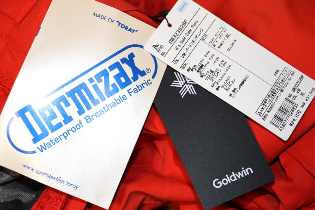 新品　GOLDWIN スキー　ソリッドカラーパンツ (XL/レディース　　併