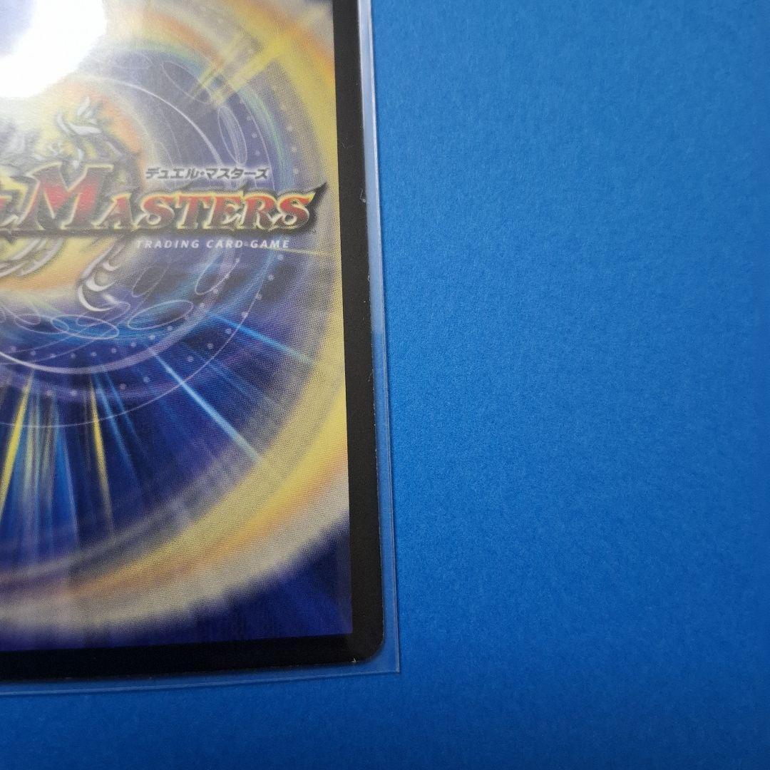 超聖竜シデンギャラクシー　シークレット　初期