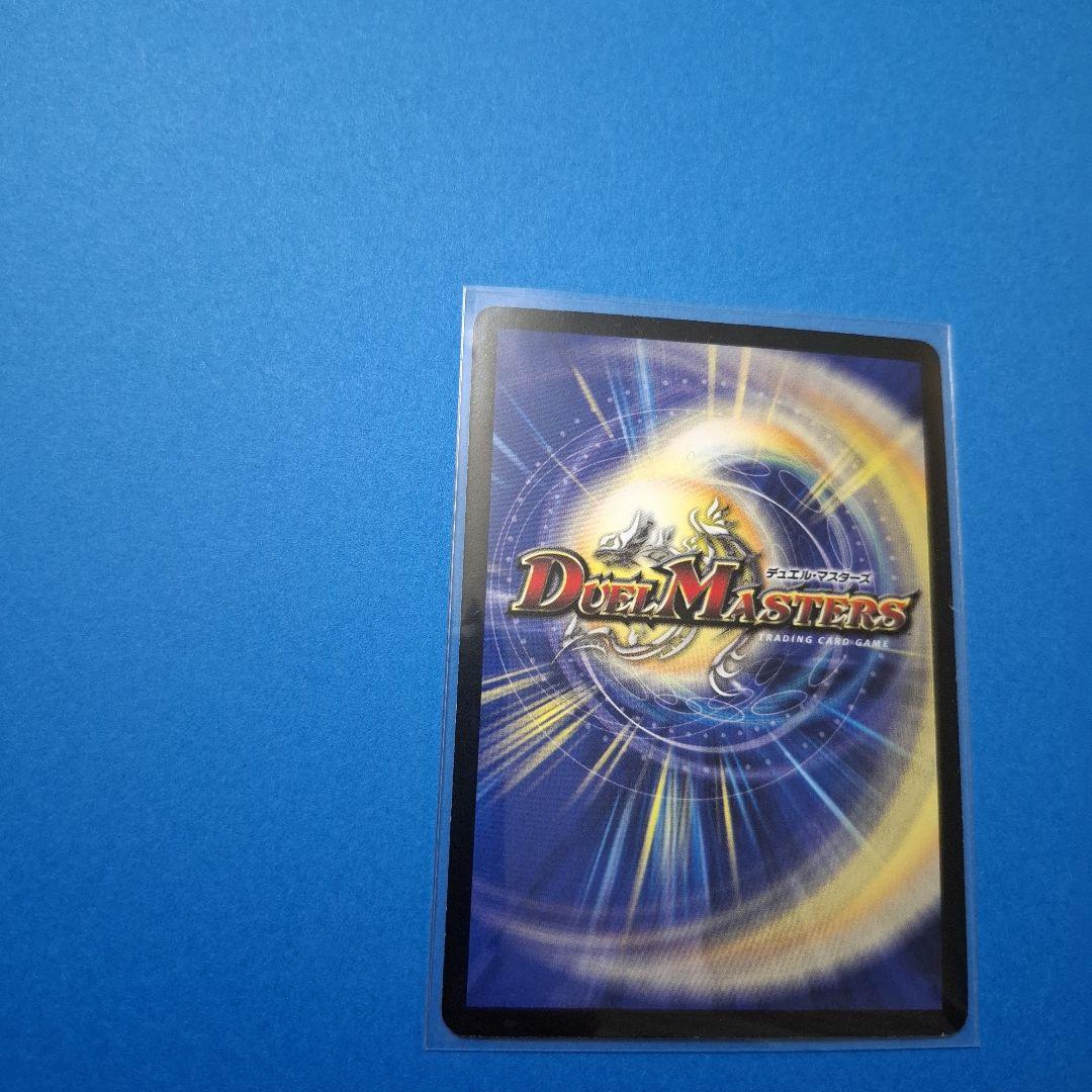 超聖竜シデンギャラクシー　シークレット　初期