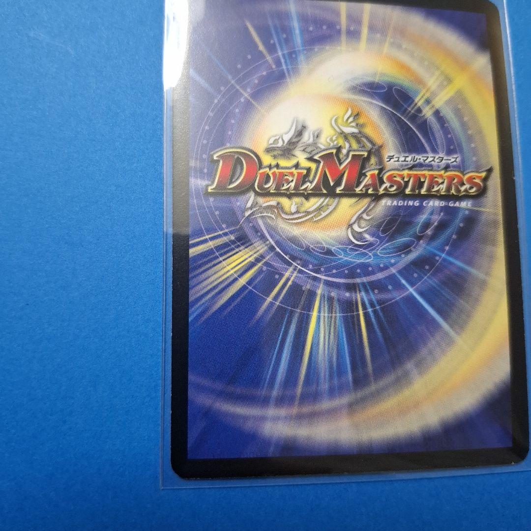 超聖竜シデンギャラクシー　シークレット　初期