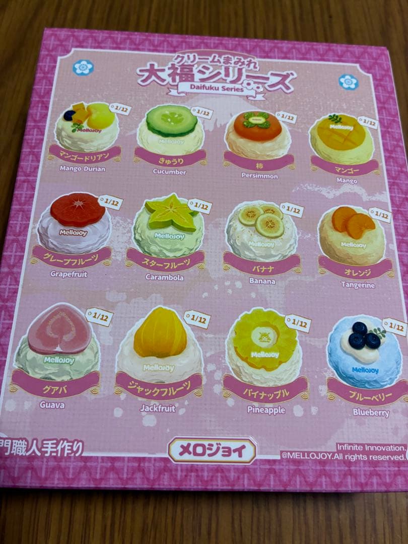 Mellojoy 大福　ジャックフルーツ、オレンジ