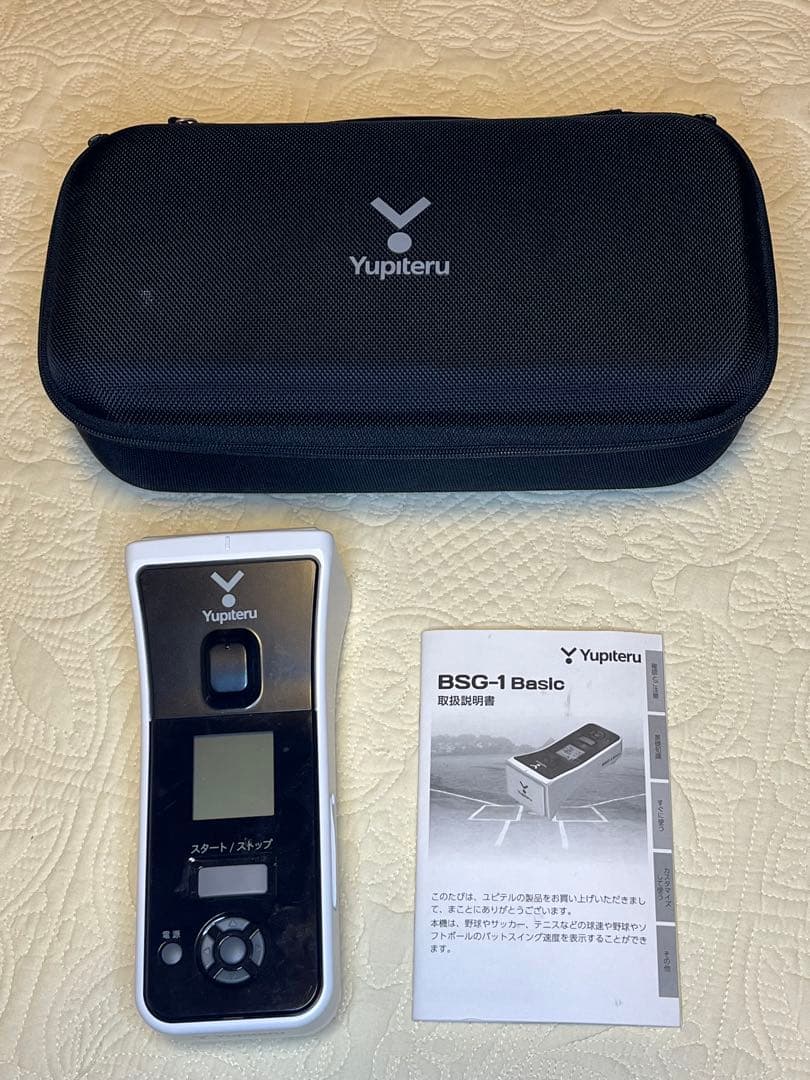 Yupiteru BSG-1 Basic 練習用具／1人練習でも使用可能