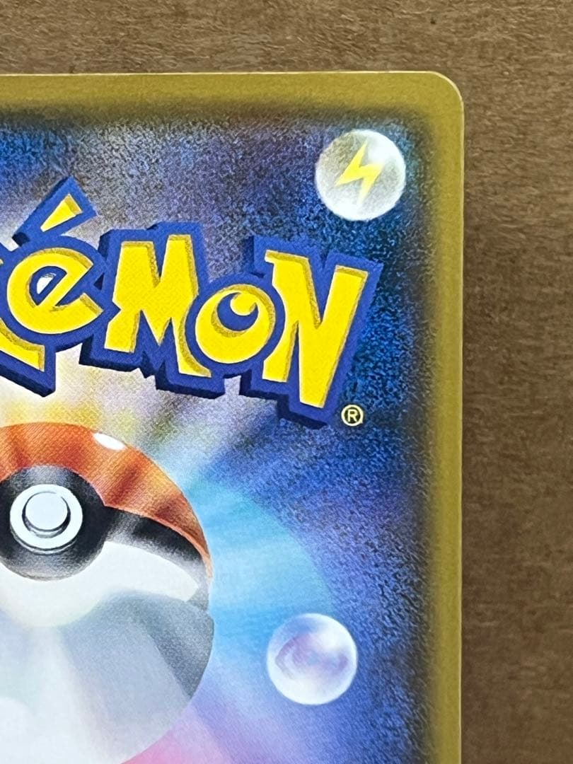 イーブイ：ムンク展×ポケモンカードゲーム PROMO SM-Pプロモカード