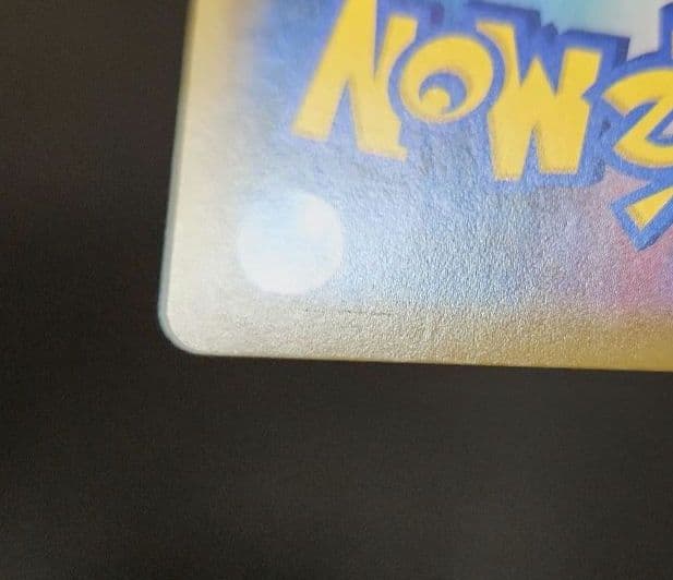 ポケモンカード　レシラム＆ゼクロムGX SA ドリームリーグ