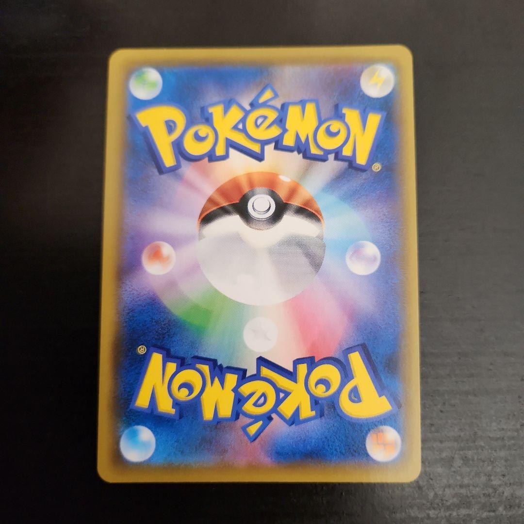 ポケモンカード　レシラム＆ゼクロムGX SA ドリームリーグ