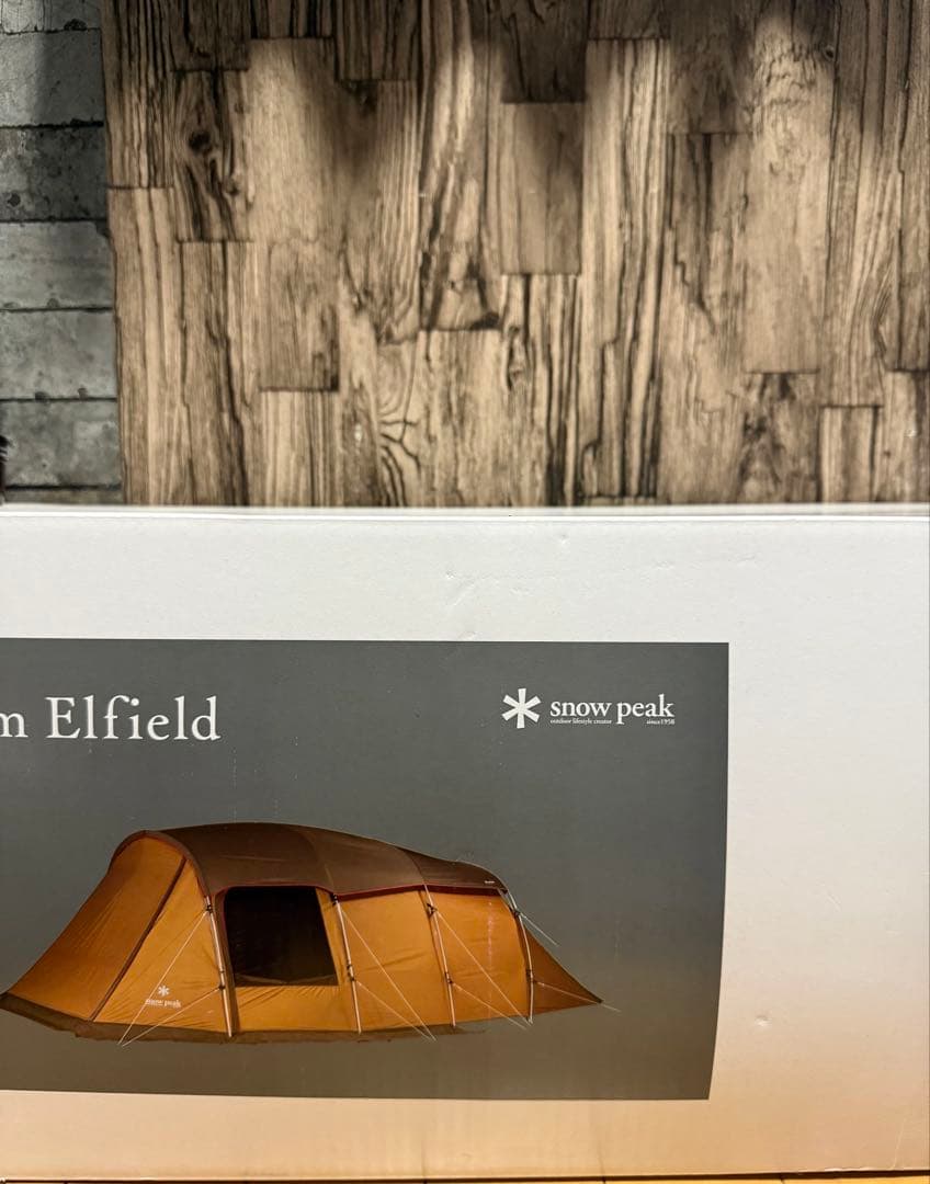スノーピーク エントリー2ルーム エルフィールド